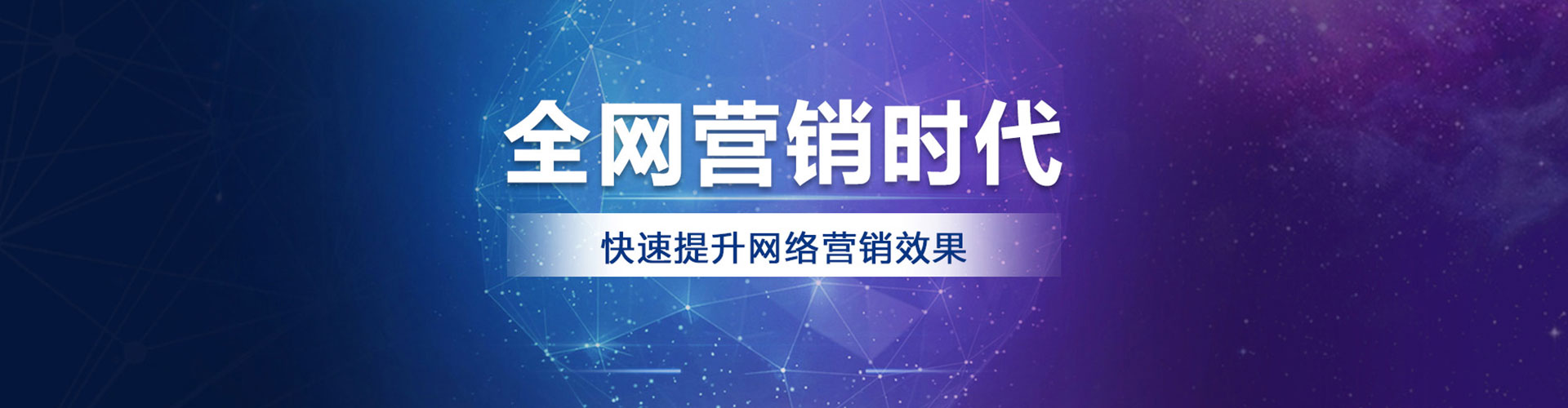 汉中sem投放