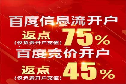 百度竞价费用对比，案例分析