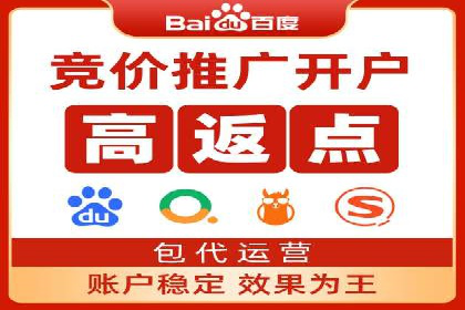 360信息流广告：公益广告投放案例分析